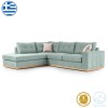 Γωνιακός καναπές δεξιά γωνία Boston pakoworld ύφασμα ciel-cream 280x225x90εκ