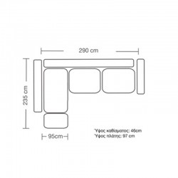 Corner sofa Boston pakoworld right corner fabric mocha-cream 290x235x95cm
