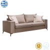 Verona pakoworld 3-seater sofa mocha fabric with cream cushions 225x93x100cm