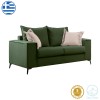 Verona pakoworld 2-seater sofa dark green fabric with cream cushions 173x93x100cm