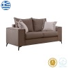 Verona pakoworld 2-seater sofa mocha fabric with cream cushions 173x93x100cm
