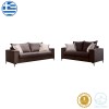 Verona pakoworld 2 pieces sofa set dark grey fabric with beige-colored cushions