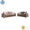 Verona pakoworld 2 pieces sofa set mocha fabric with cream colored cushions