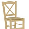 Καρέκλα καφενείου με ψάθα Χιαστή pakoworld άβαφο ξύλο 42x40x89εκ