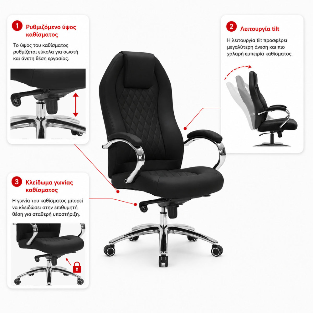 Manager's office chair Ionia pakoworld black PU 67x49.5x123cm