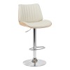 Rotating bar stool Amani pakoworld beige pu-chromed base 50.5x54x87.5-107.5cm