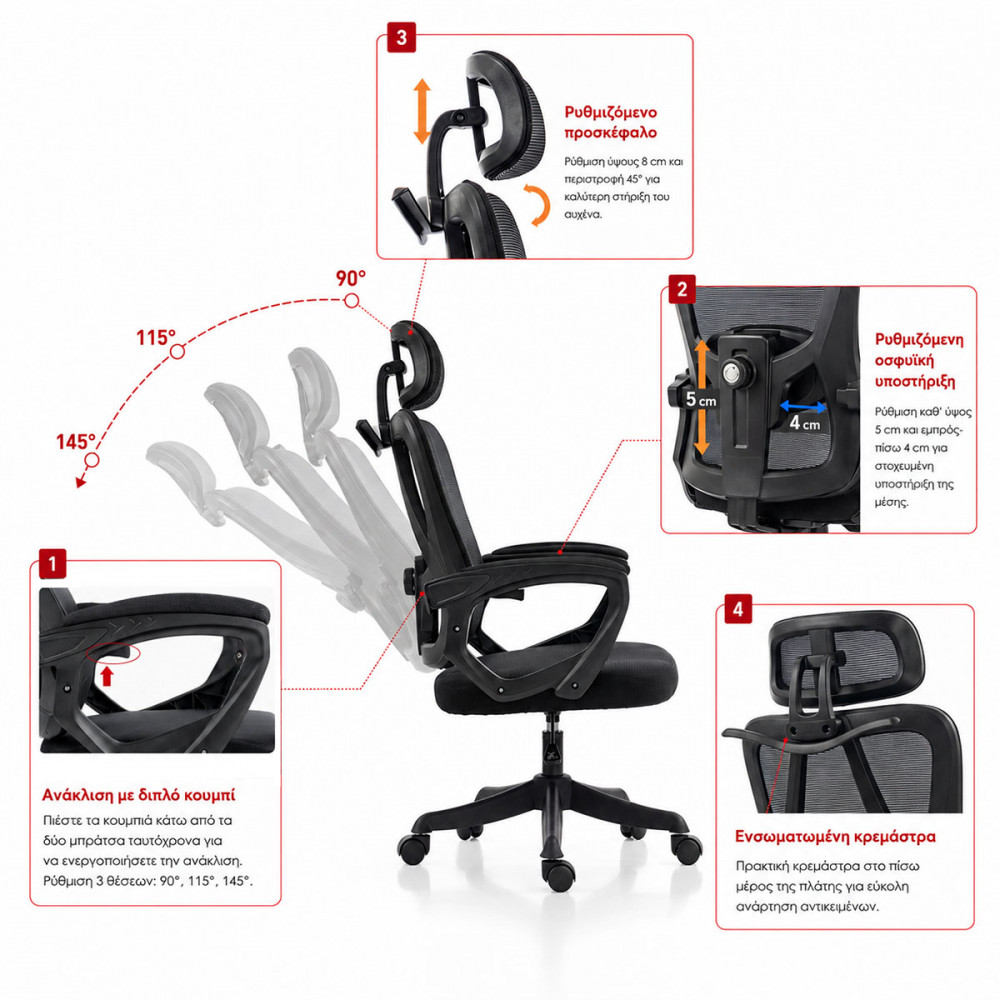 Exeter pakoworld mesh executive office chair black 50x58x119-129cm