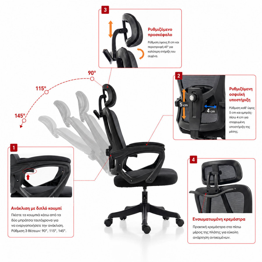 Exeter pakoworld mesh executive office chair black 50x58x119-129cm