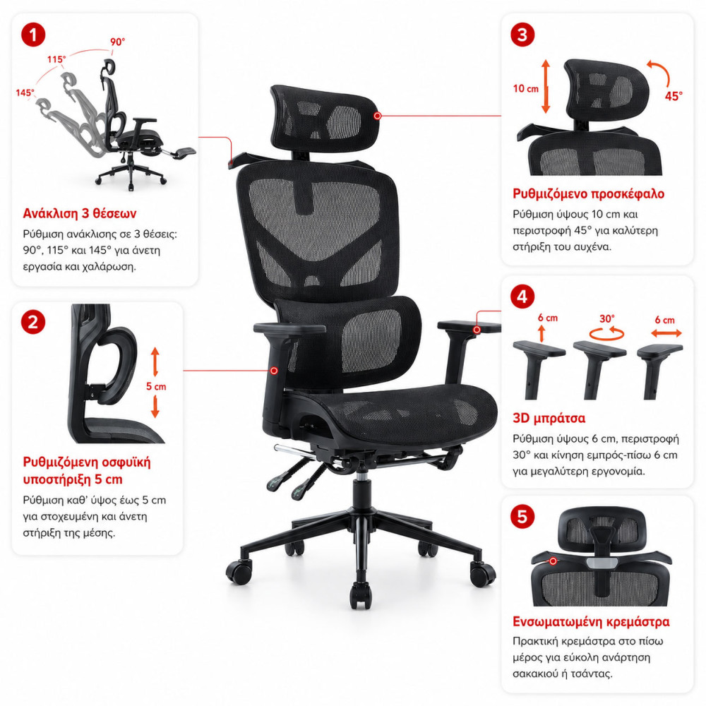 Vigo pakoworld mesh executive office chair, black color, 52x70x118-124cm
