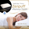 Zenpuff pakoworld memory foam pillow 62x39x12.5cm