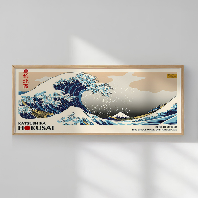 Wall art in frame Waver pakoworld with digital print 70x2x33cm